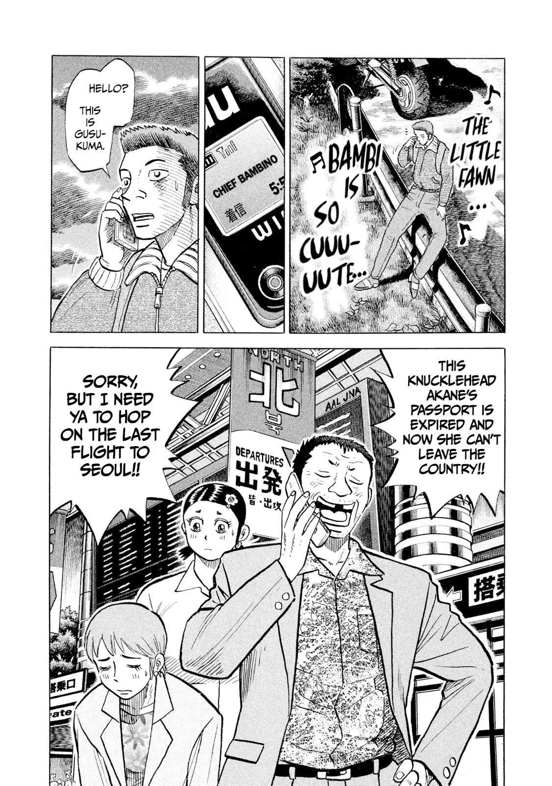 Rice Shoulder Chapter 61 page 14