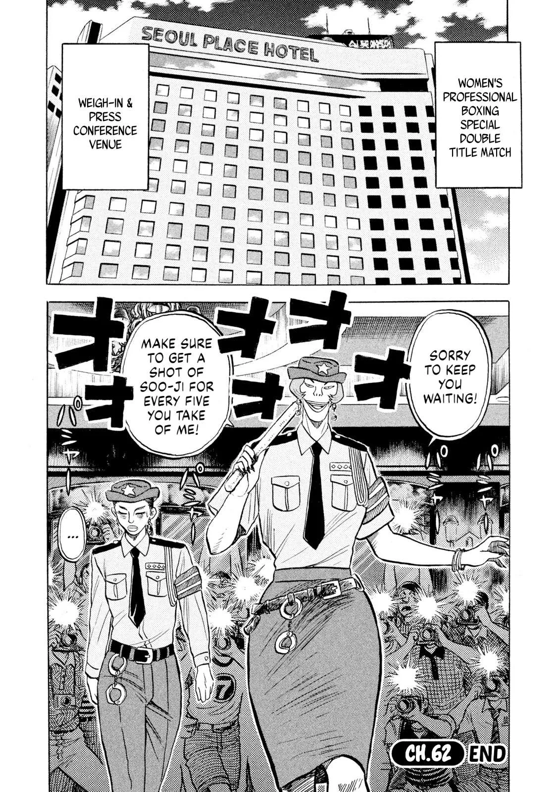 Rice Shoulder Chapter 62 page 20