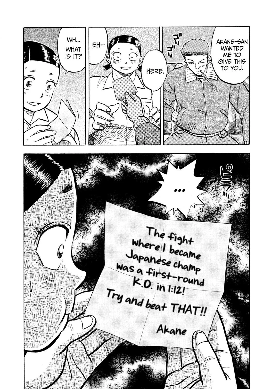 Rice Shoulder Chapter 62 page 16