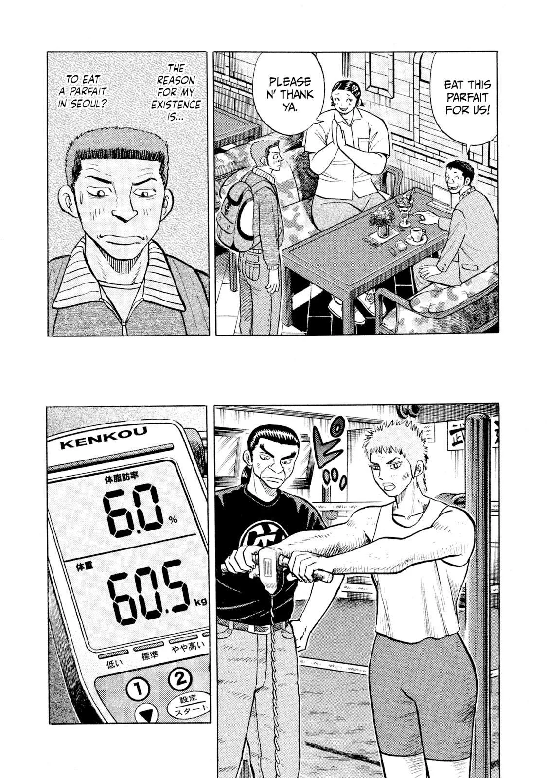 Rice Shoulder Chapter 62 page 11