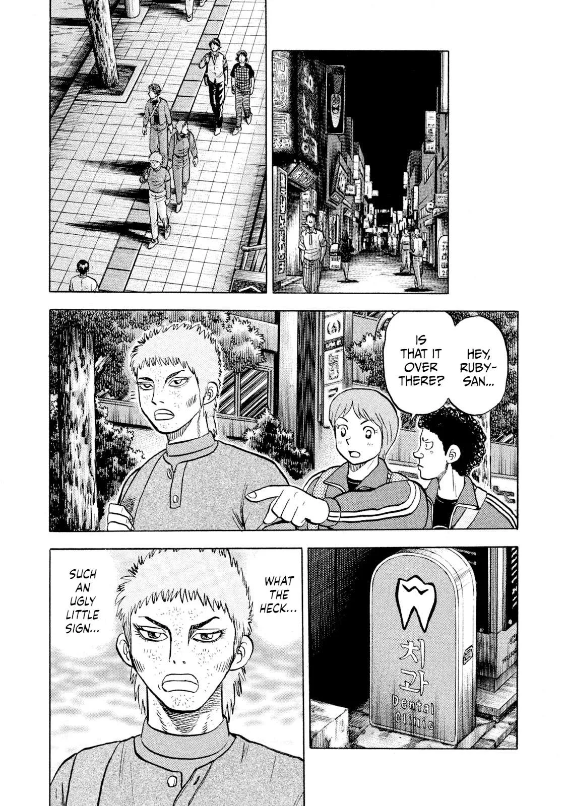 Rice Shoulder Chapter 62 page 13