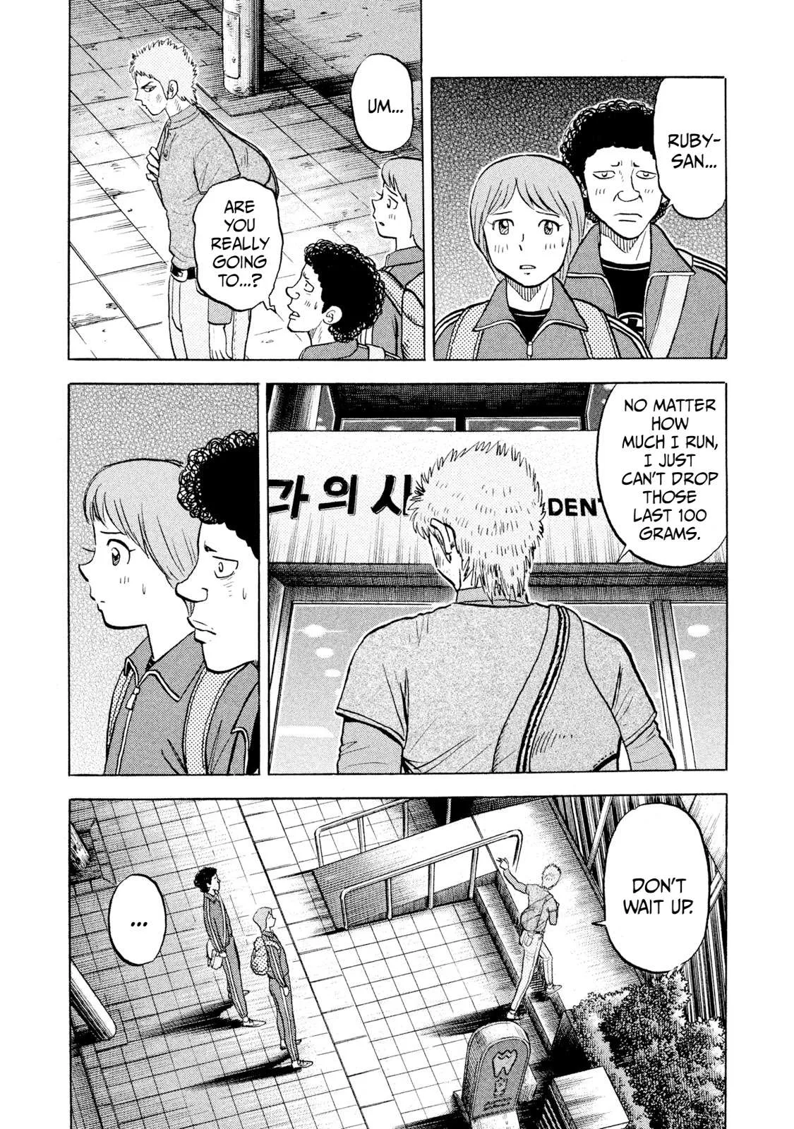 Rice Shoulder Chapter 62 page 14