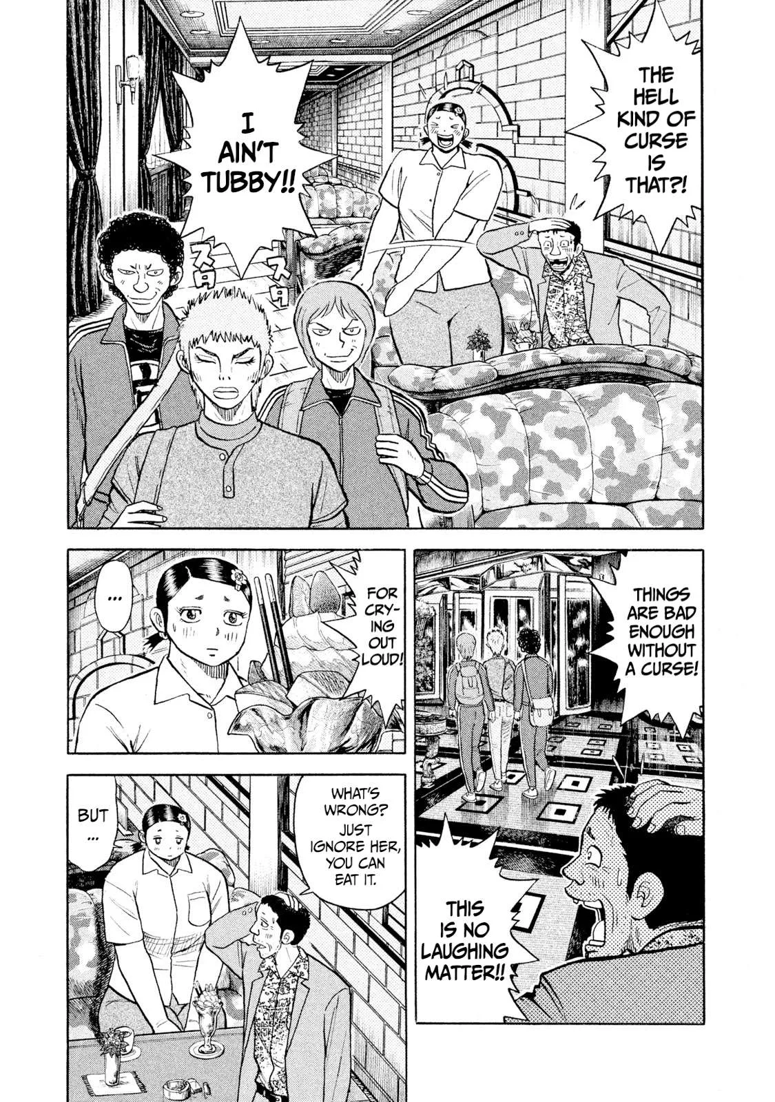 Rice Shoulder Chapter 62 page 7