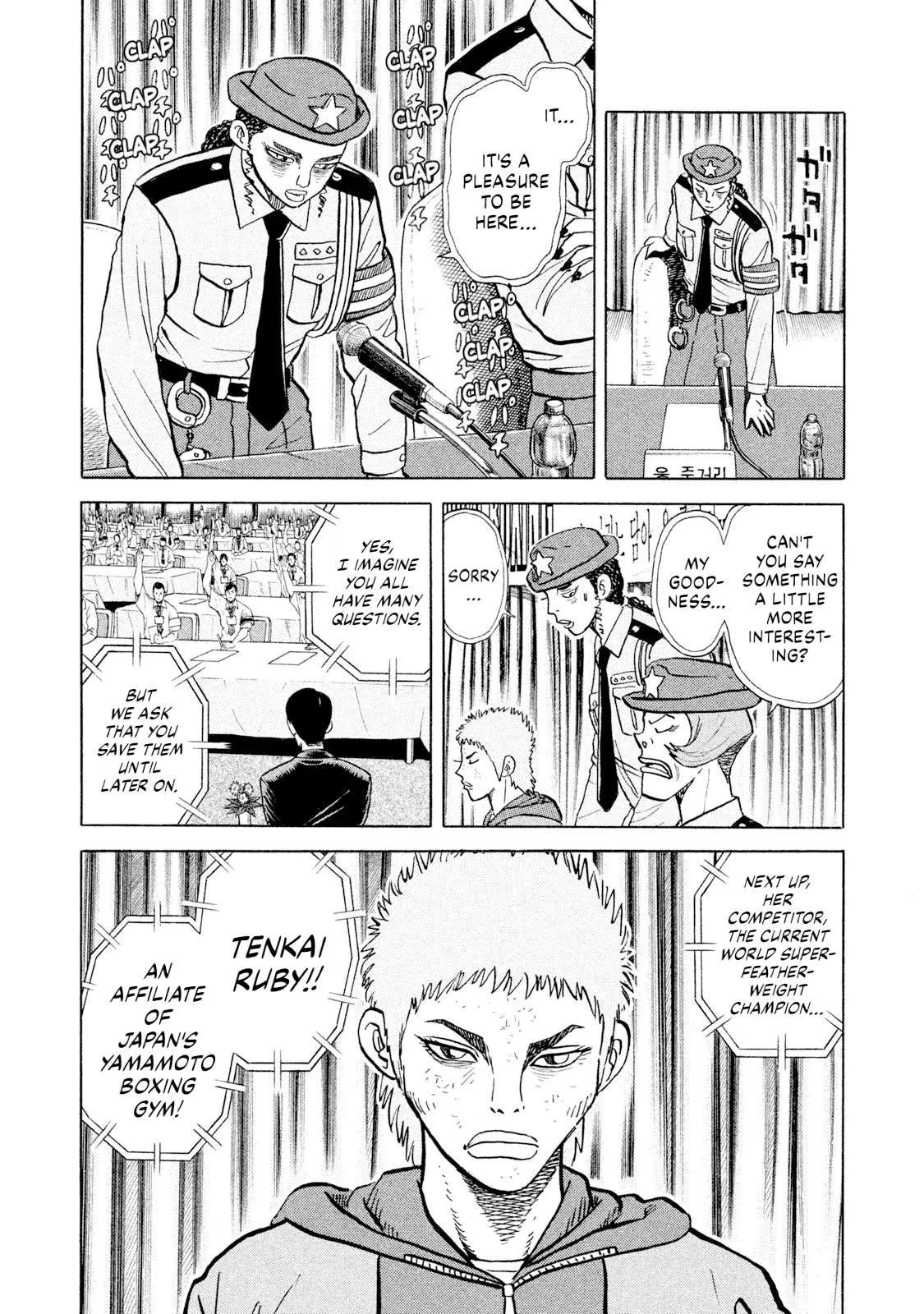 Rice Shoulder Chapter 63 page 5