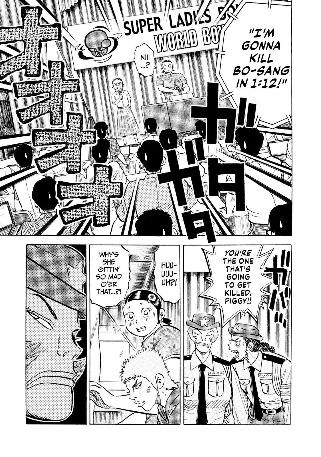 Rice Shoulder Chapter 63 page 19