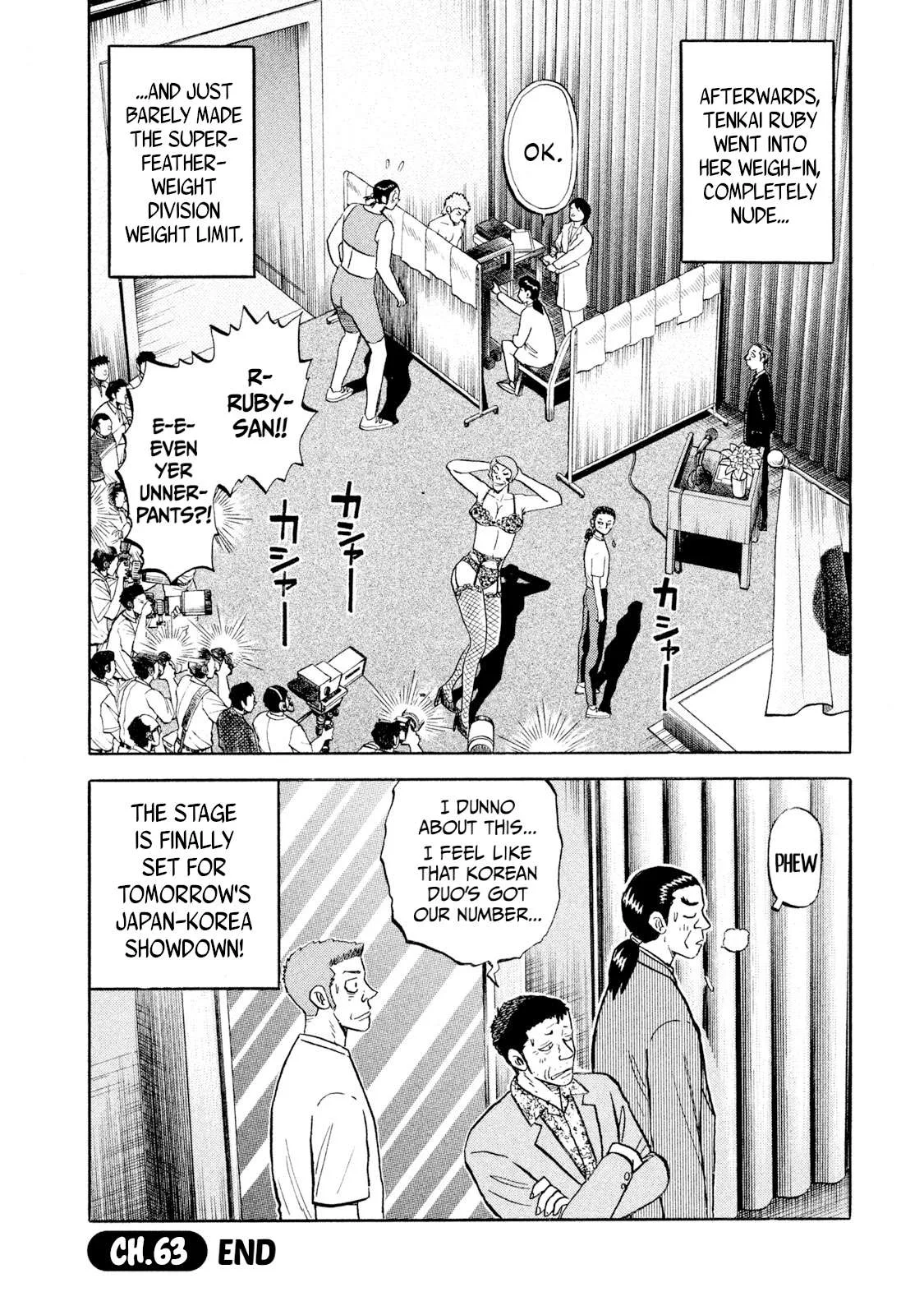 Rice Shoulder Chapter 63 page 20