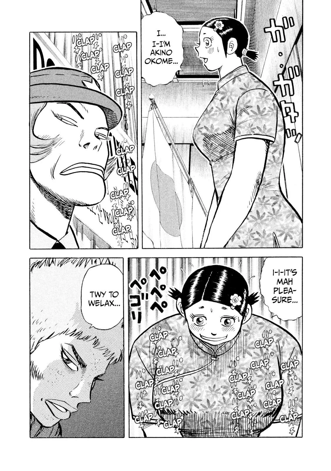 Rice Shoulder Chapter 63 page 10