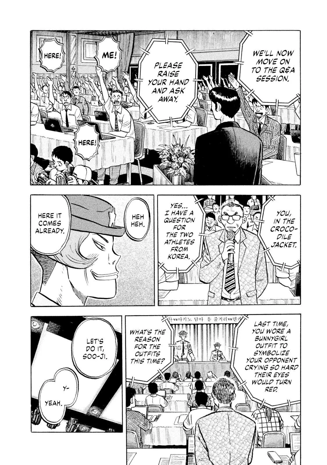 Rice Shoulder Chapter 63 page 14