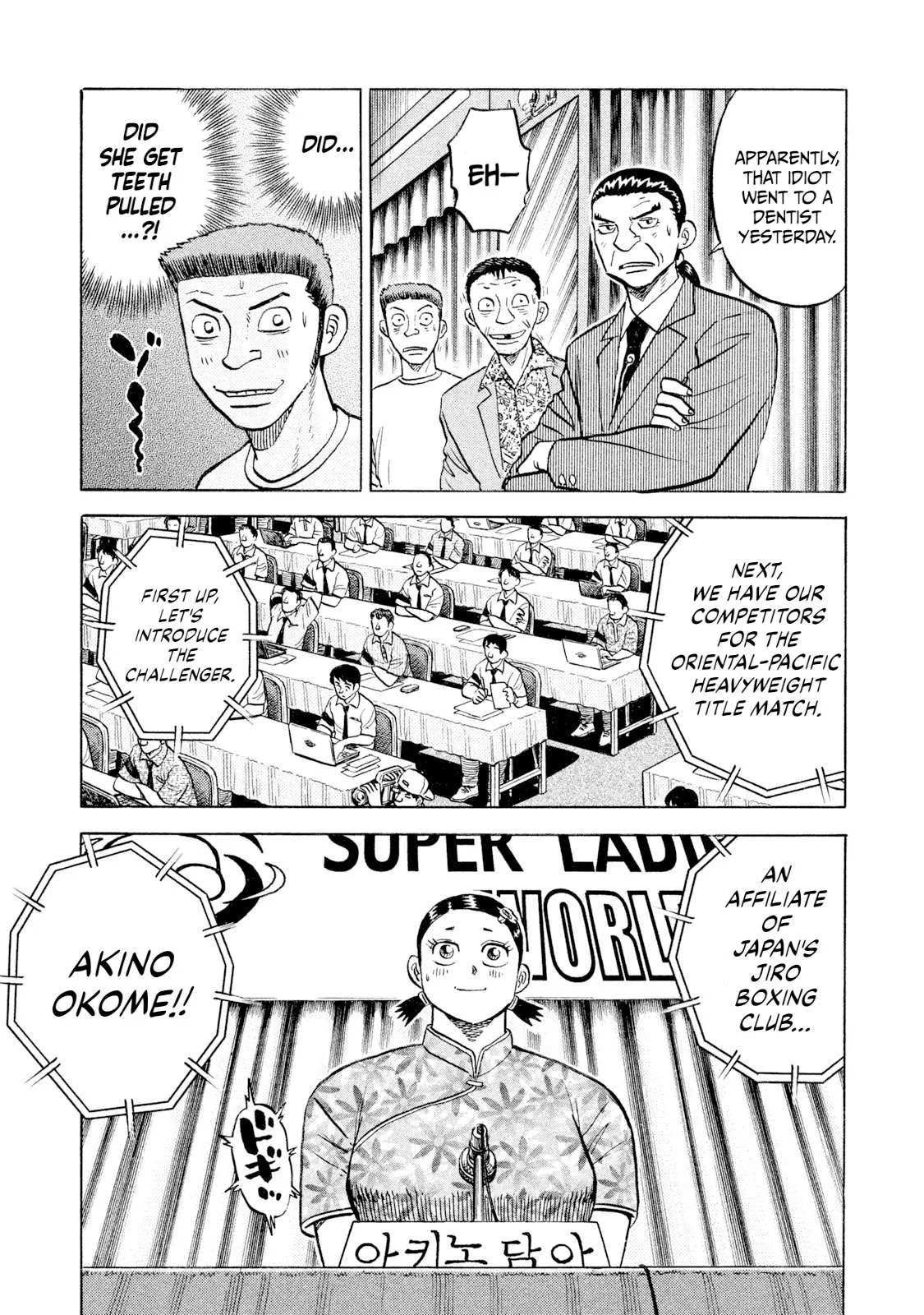 Rice Shoulder Chapter 63 page 9