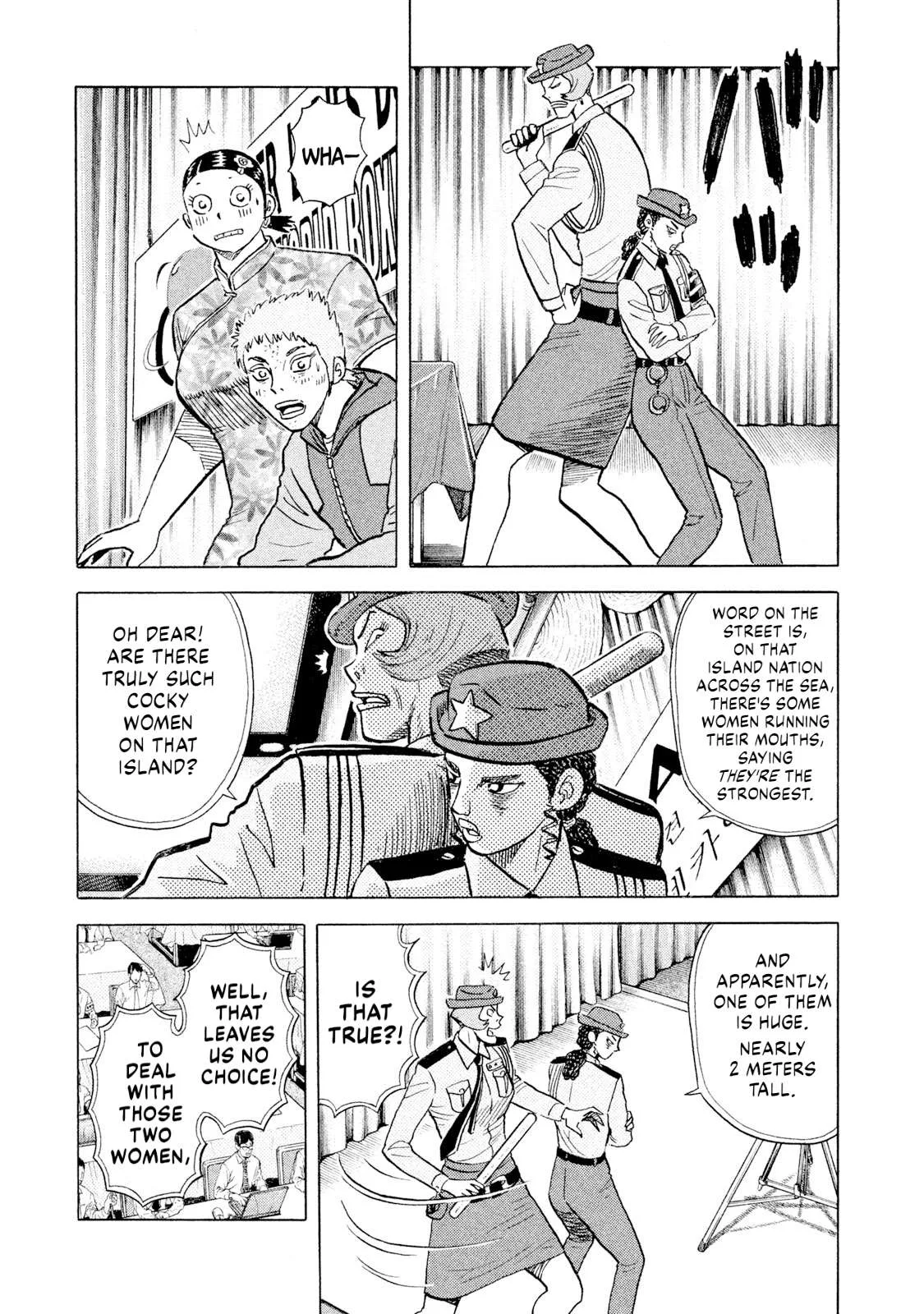 Rice Shoulder Chapter 63 page 15