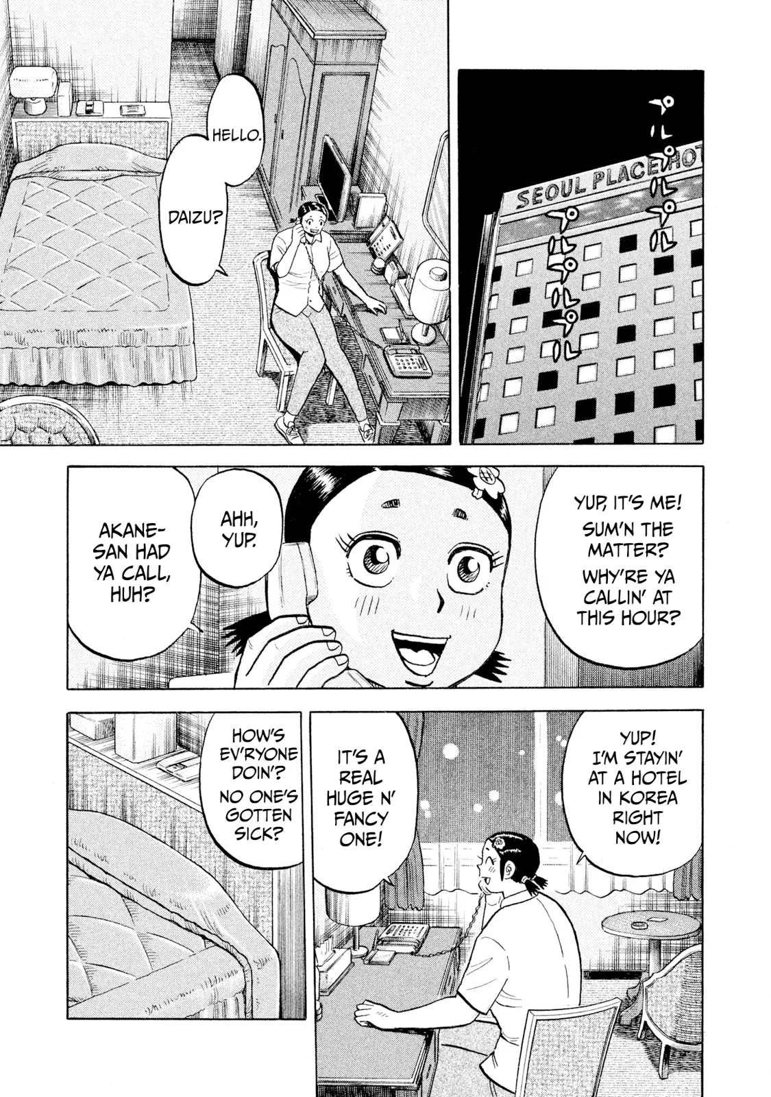 Rice Shoulder Chapter 64 page 9