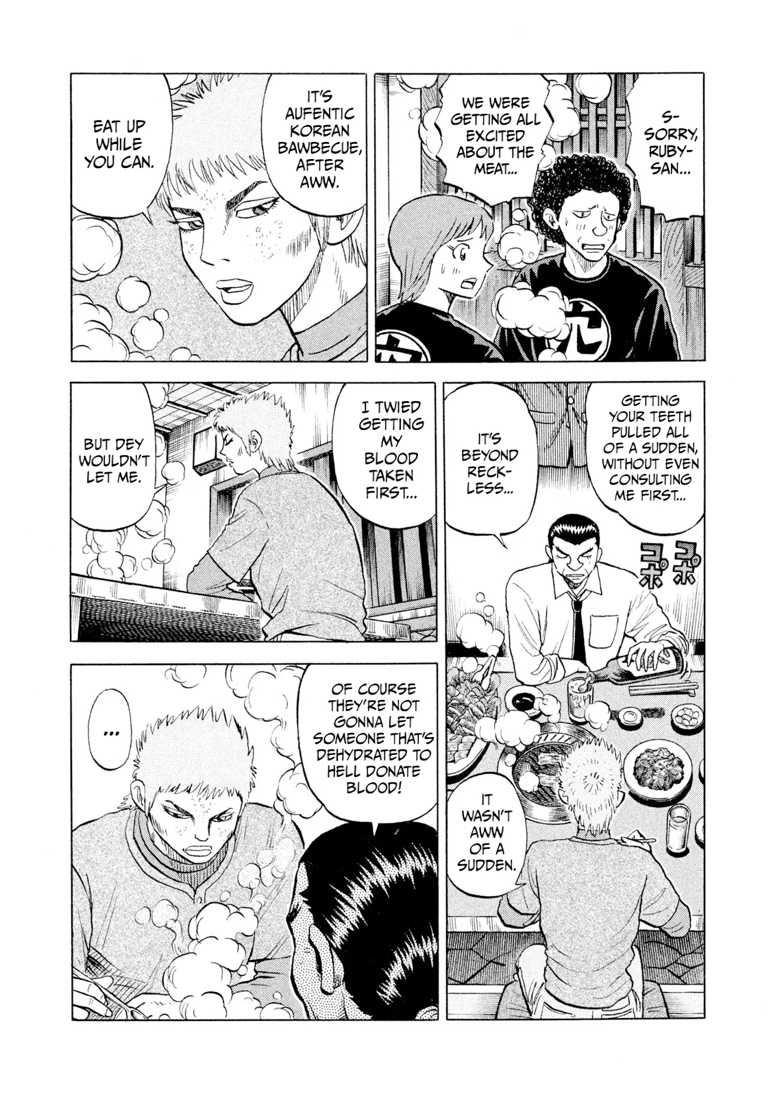 Rice Shoulder Chapter 64 page 4