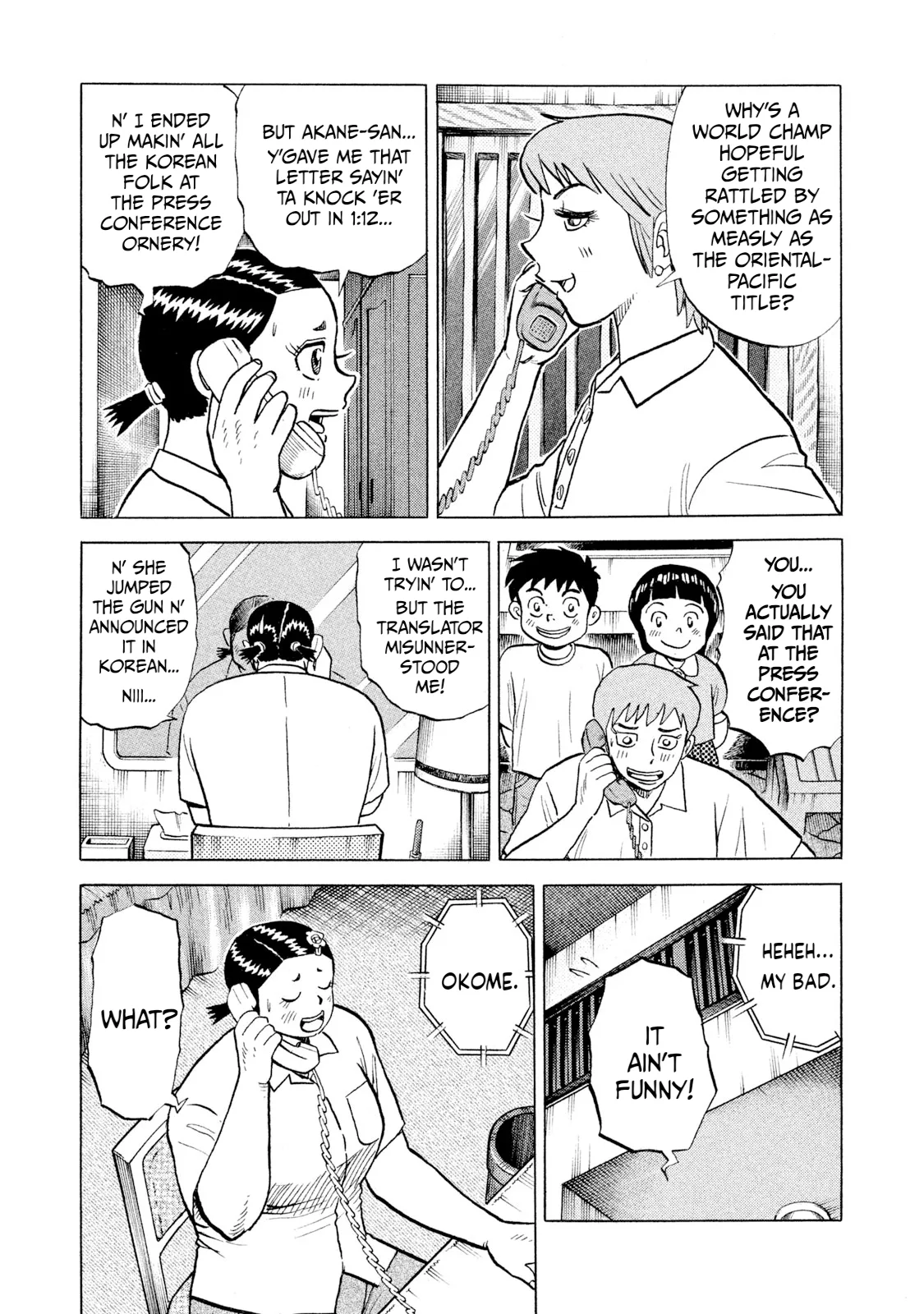 Rice Shoulder Chapter 64 page 13