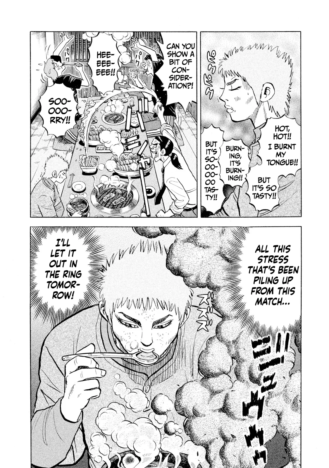 Rice Shoulder Chapter 64 page 8