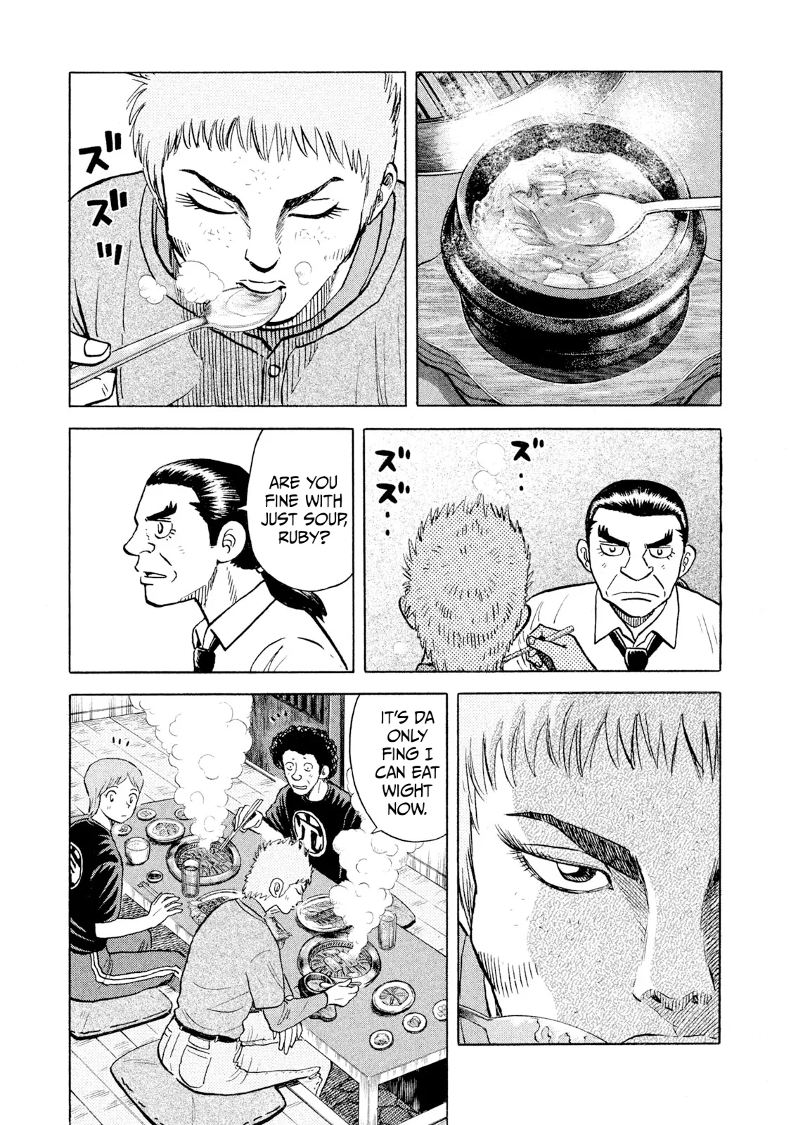 Rice Shoulder Chapter 64 page 3