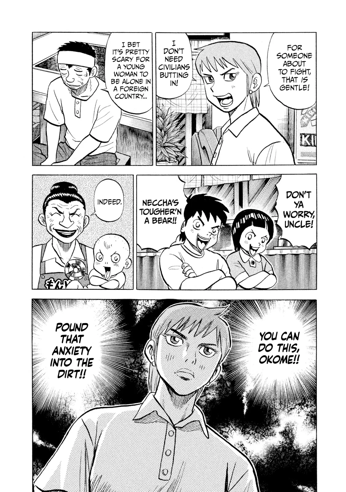 Rice Shoulder Chapter 64 page 16
