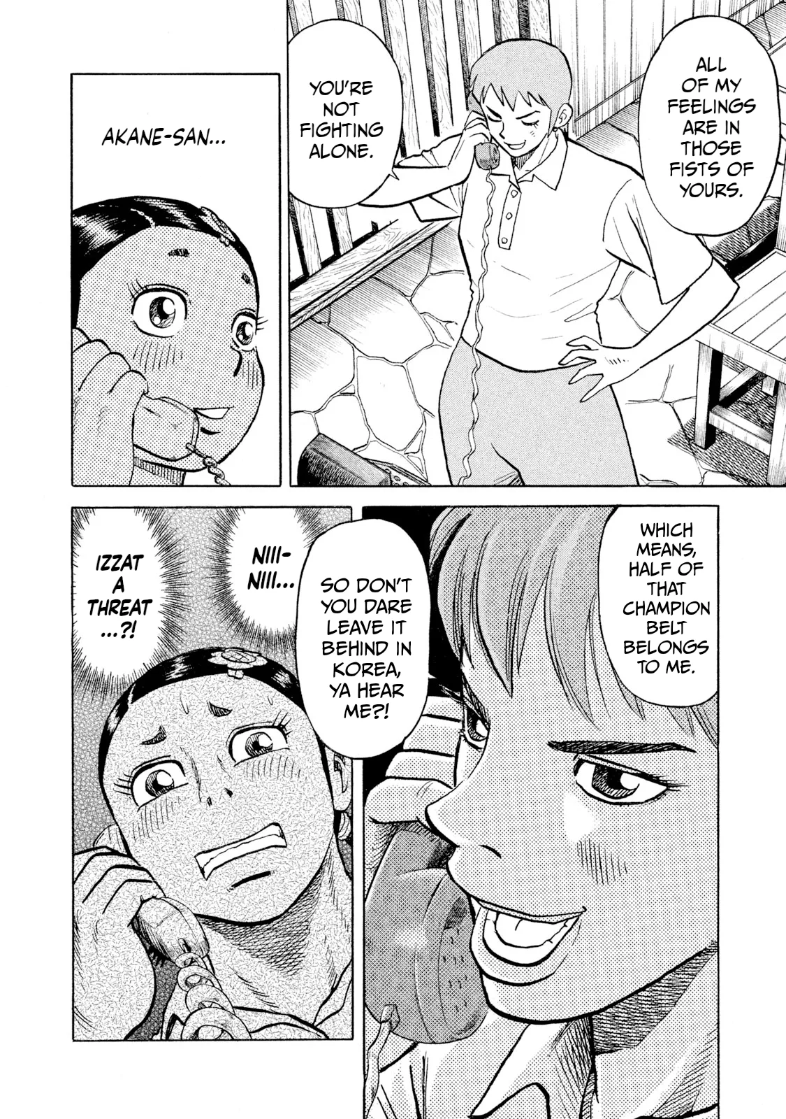 Rice Shoulder Chapter 64 page 14