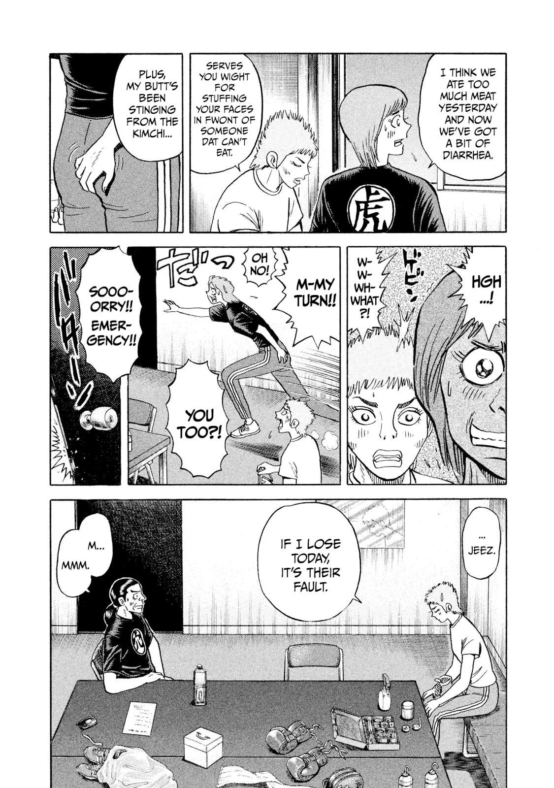 Rice Shoulder Chapter 65 page 6