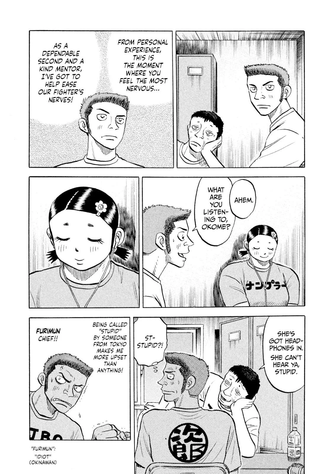 Rice Shoulder Chapter 65 page 8