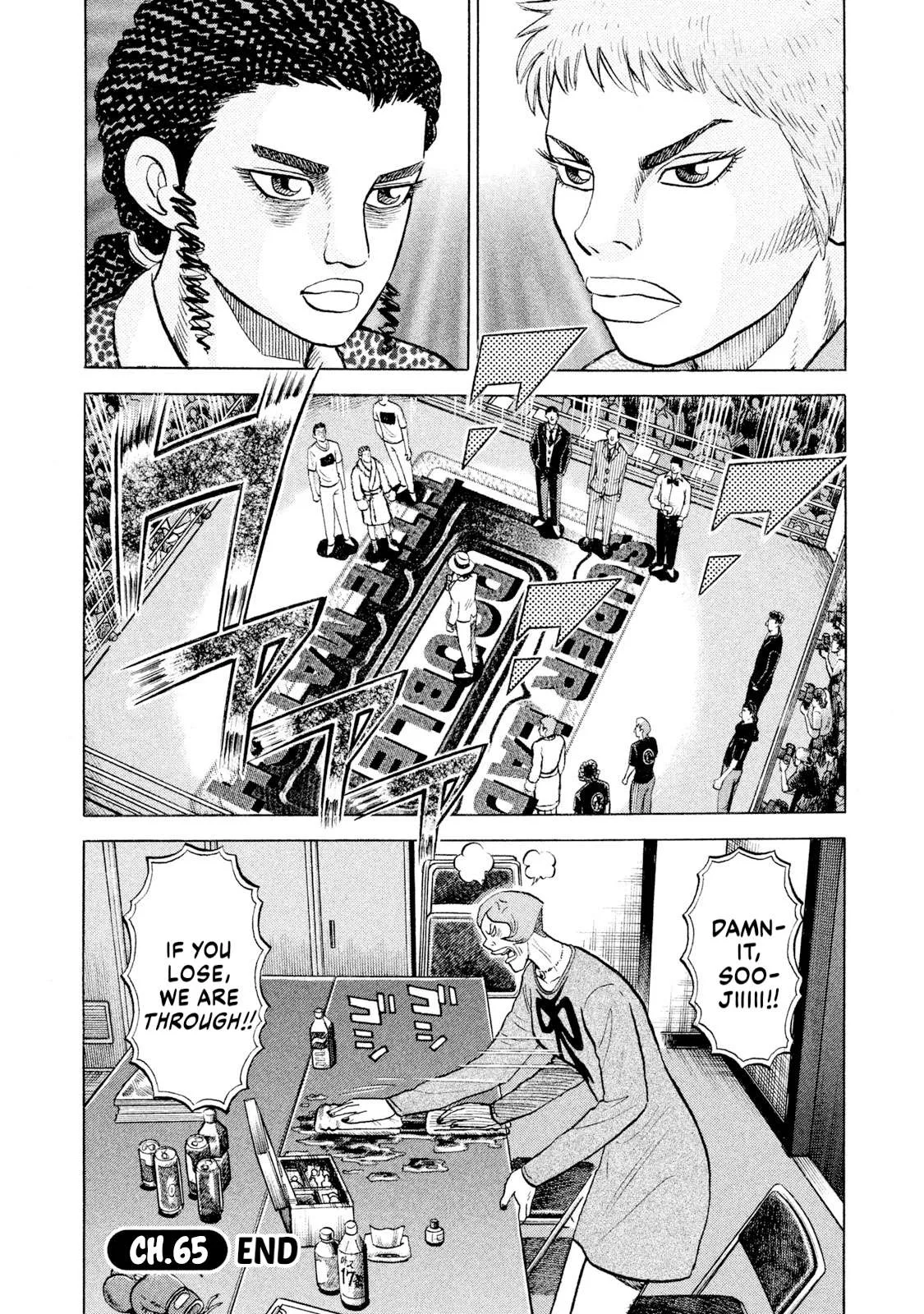 Rice Shoulder Chapter 65 page 20