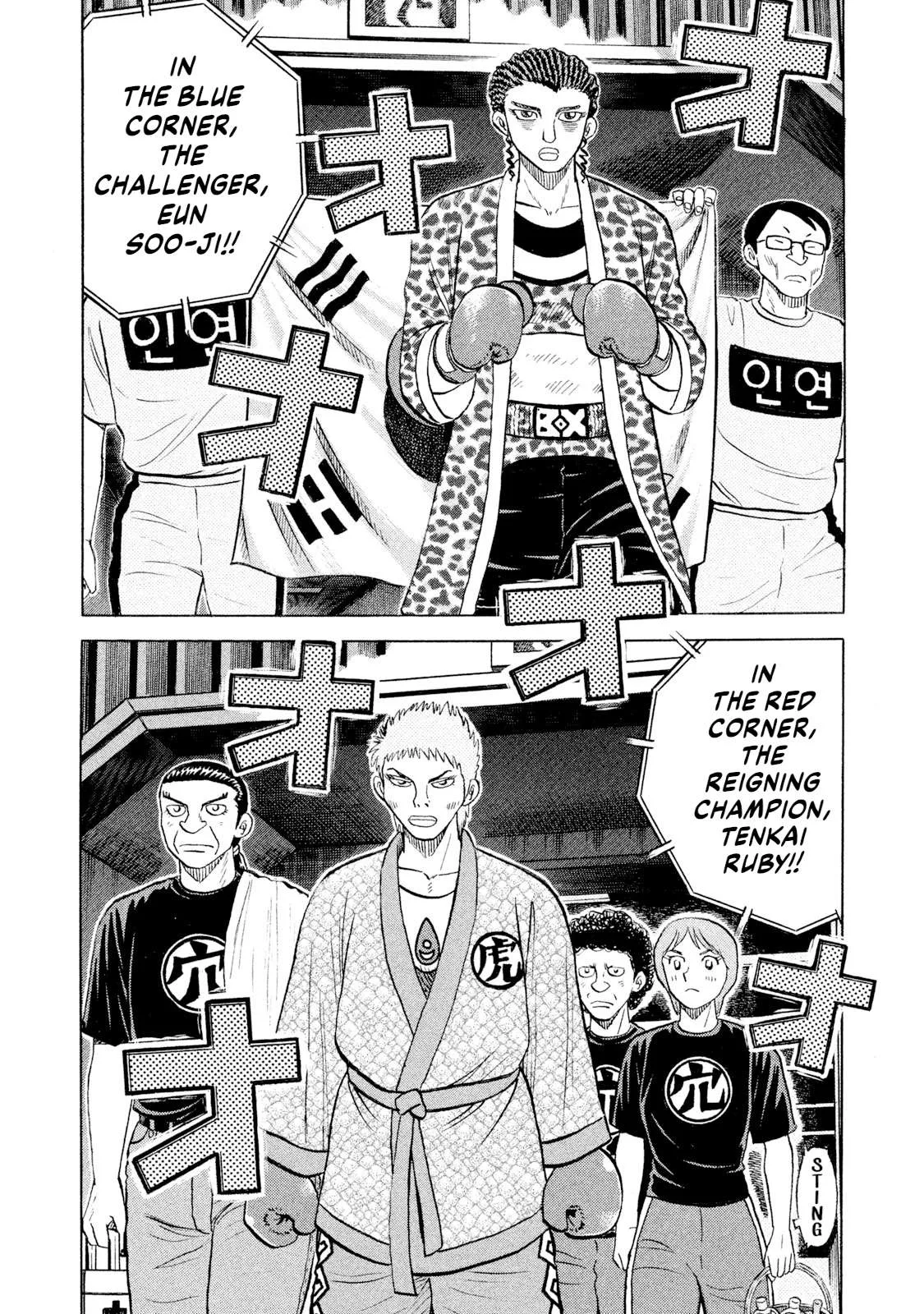 Rice Shoulder Chapter 65 page 19