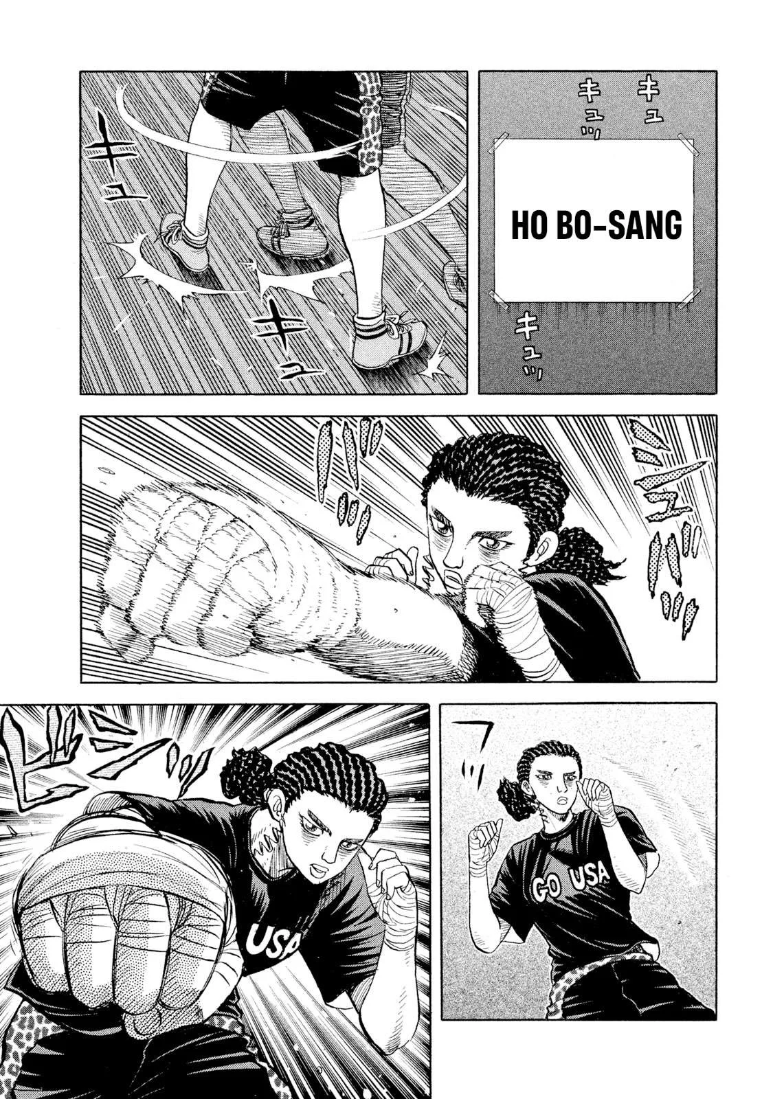 Rice Shoulder Chapter 65 page 13