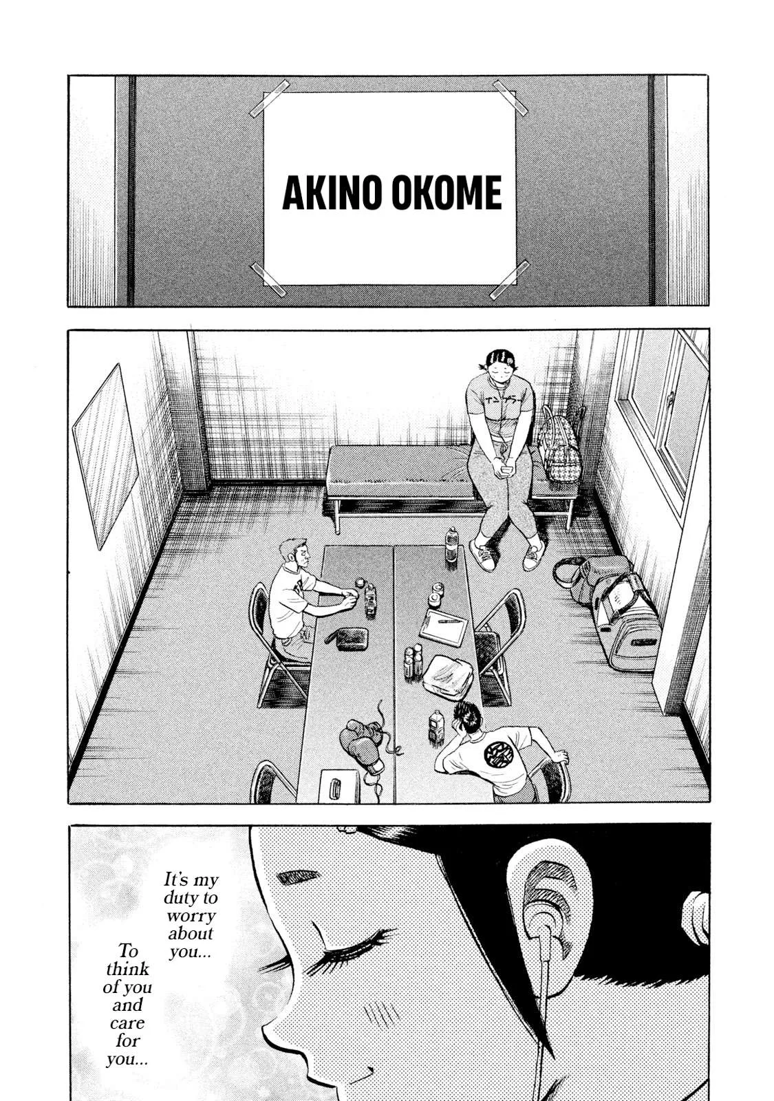 Rice Shoulder Chapter 65 page 7