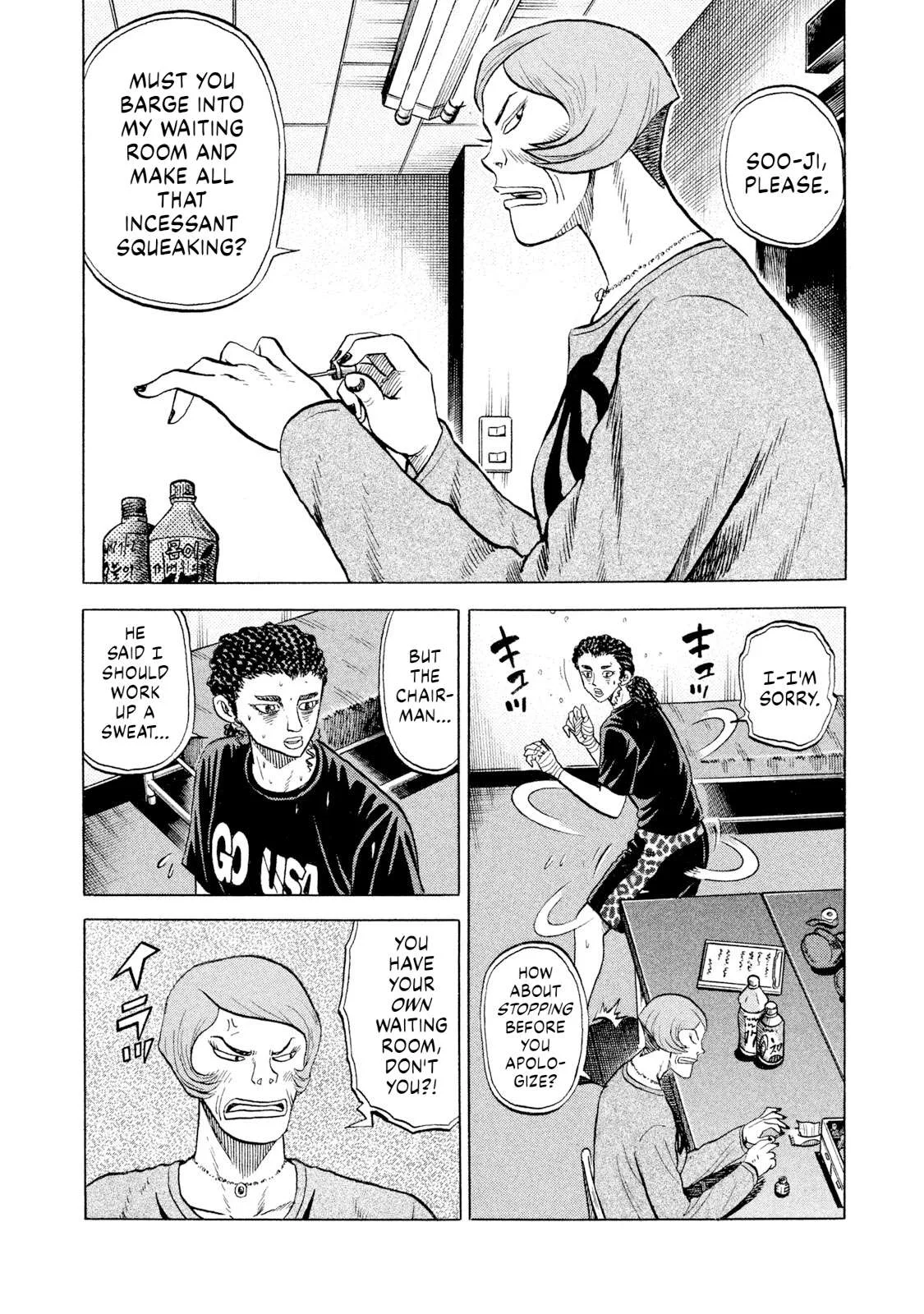Rice Shoulder Chapter 65 page 14