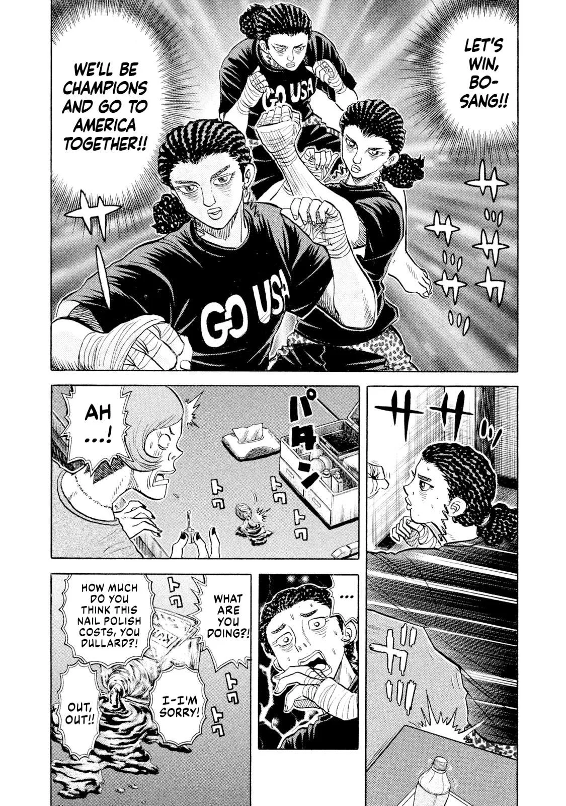 Rice Shoulder Chapter 65 page 16