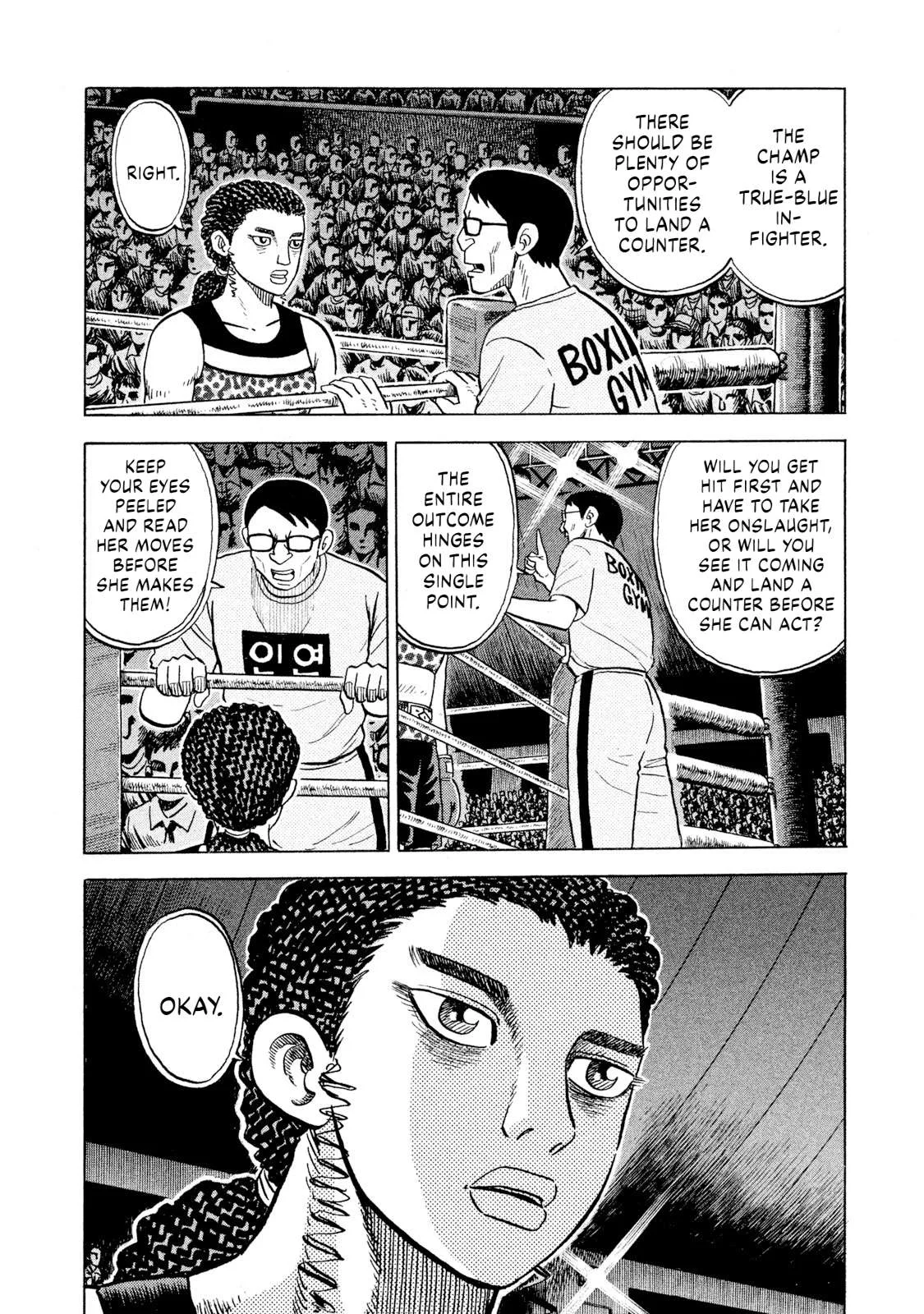 Rice Shoulder Chapter 66 page 6