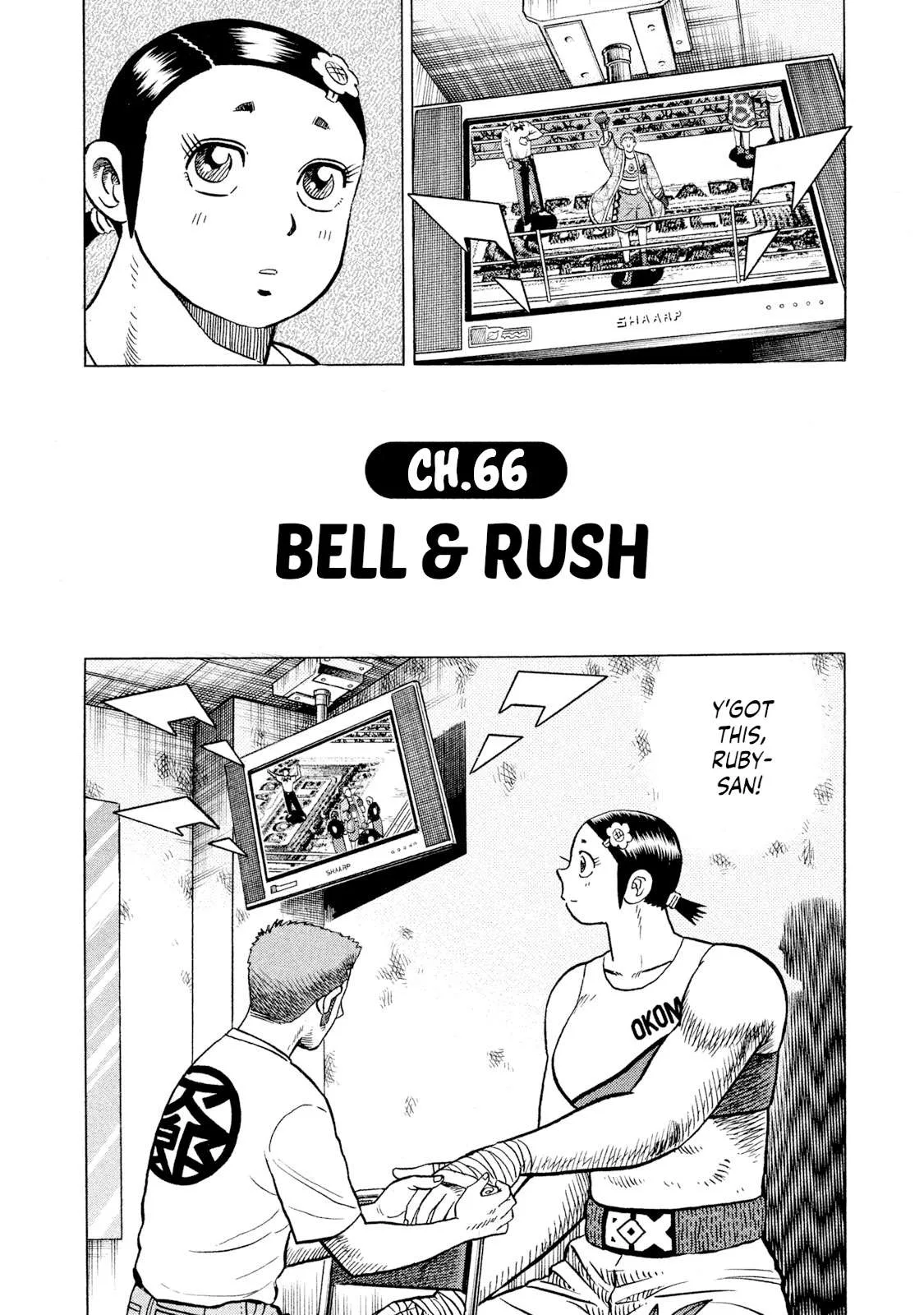 Rice Shoulder Chapter 66 page 2