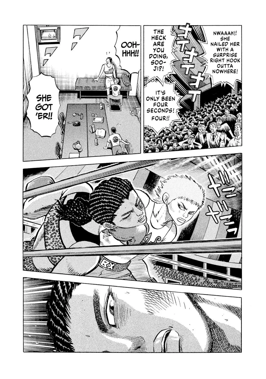 Rice Shoulder Chapter 66 page 13
