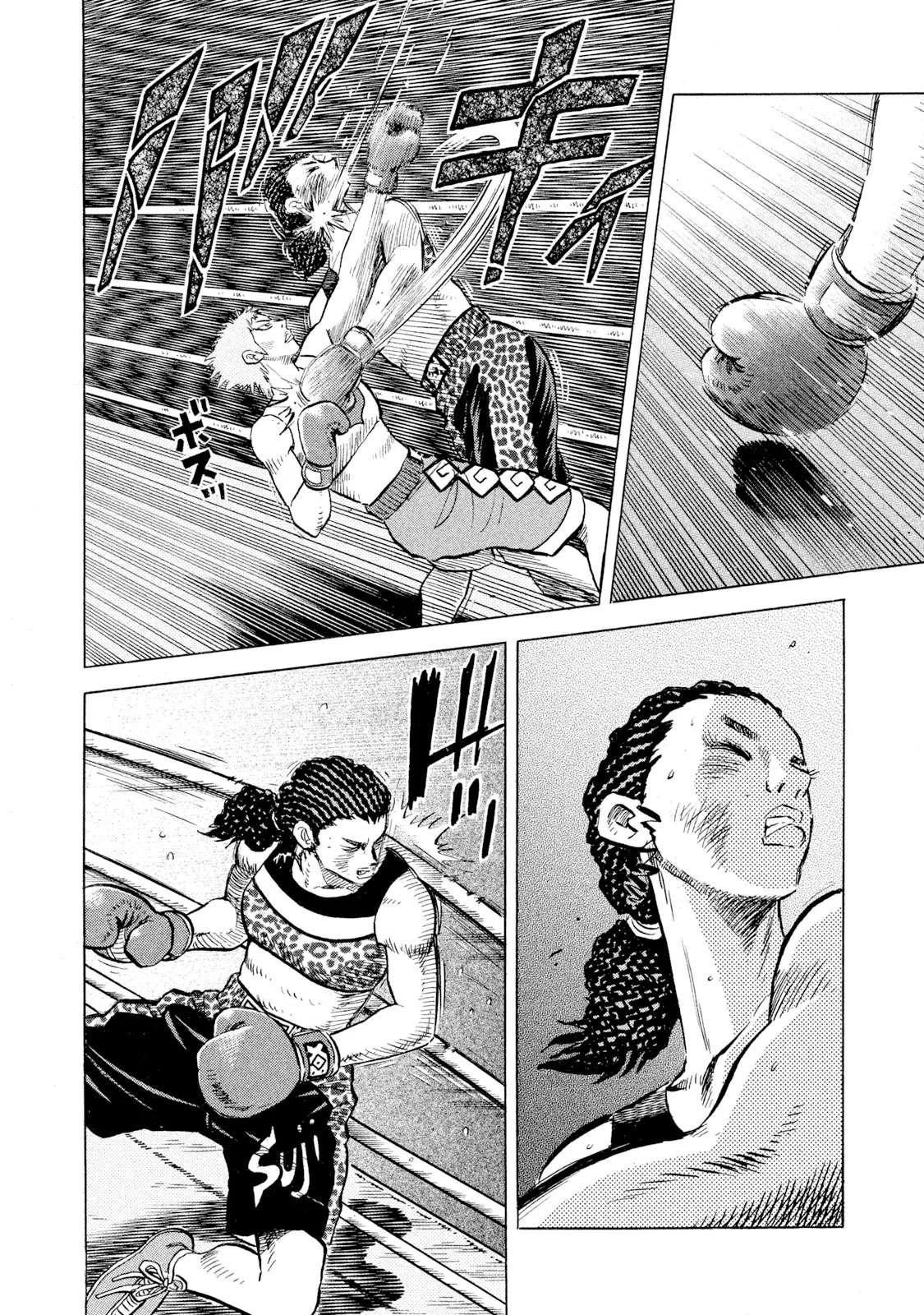 Rice Shoulder Chapter 66 page 14