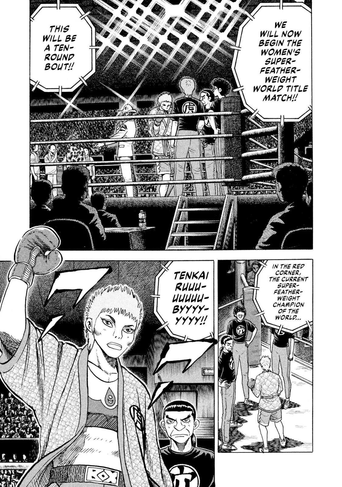 Rice Shoulder Chapter 66 page 1