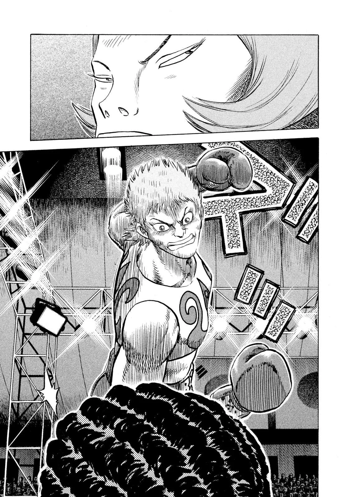 Rice Shoulder Chapter 66 page 15