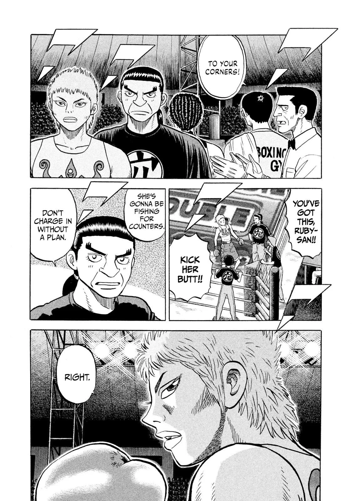 Rice Shoulder Chapter 66 page 5