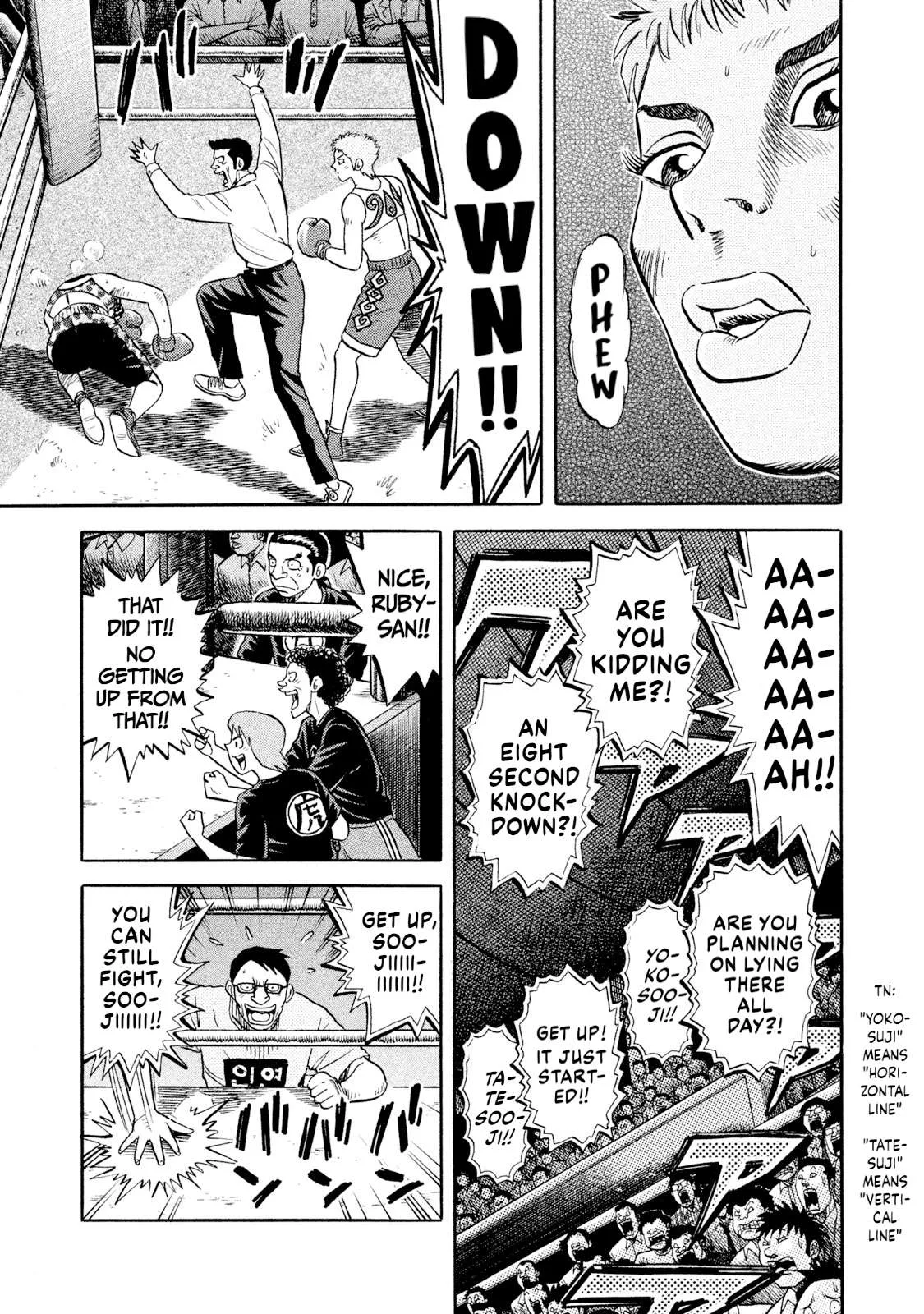 Rice Shoulder Chapter 66 page 17