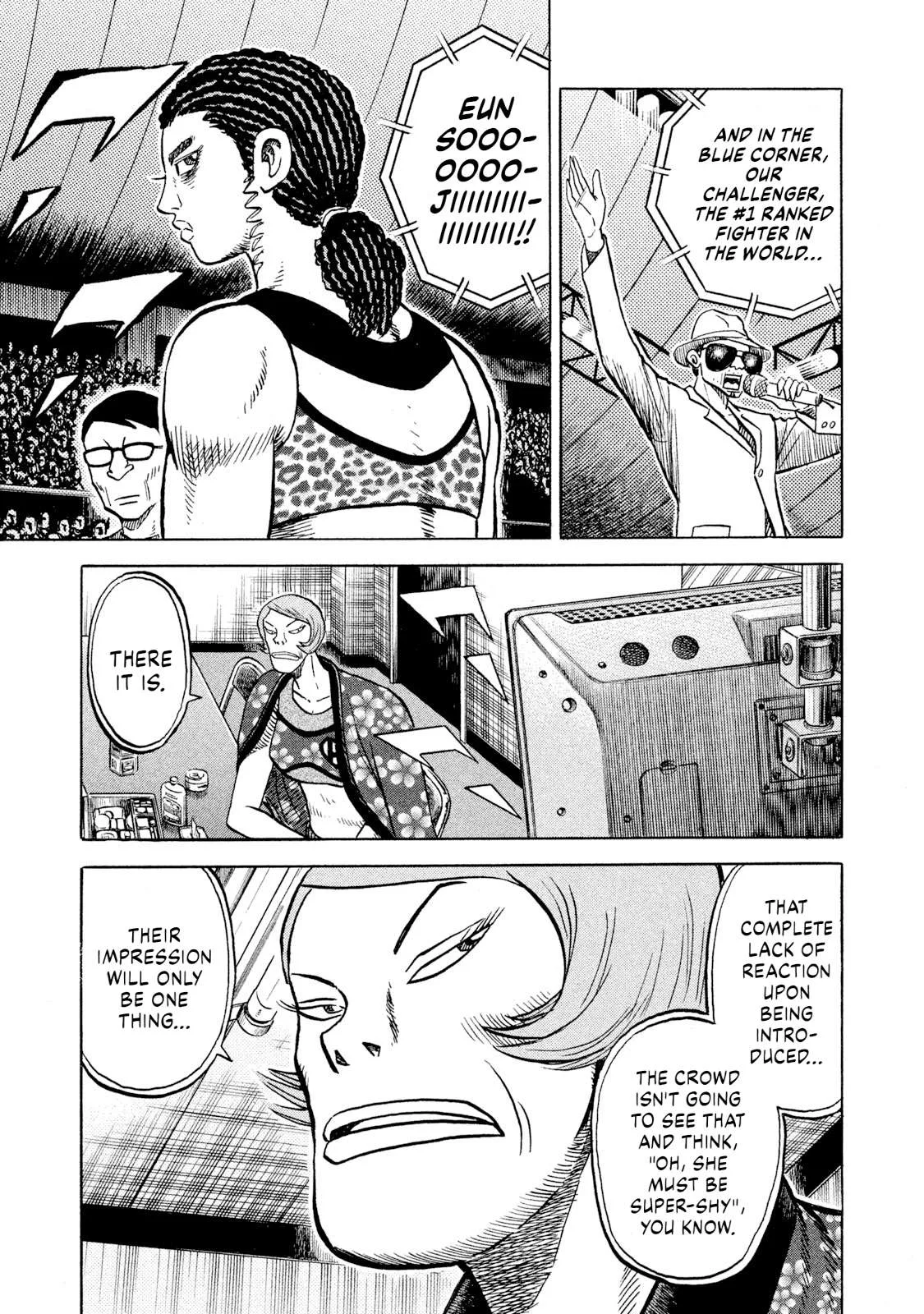 Rice Shoulder Chapter 66 page 3