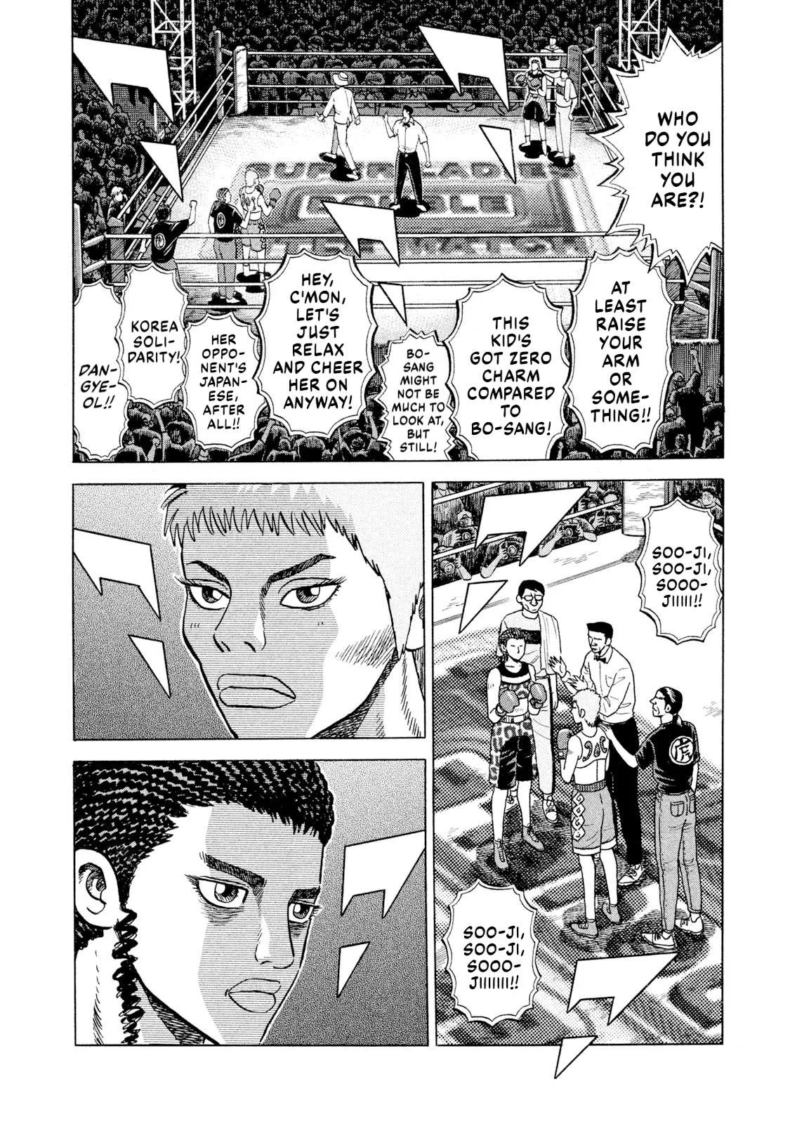 Rice Shoulder Chapter 66 page 4