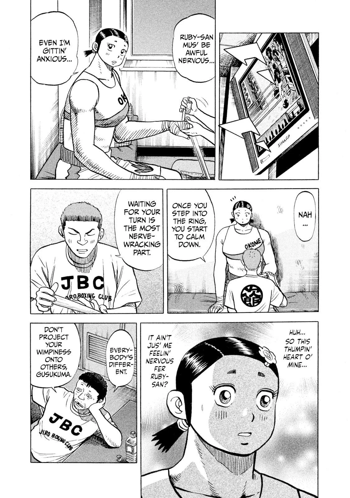 Rice Shoulder Chapter 66 page 7