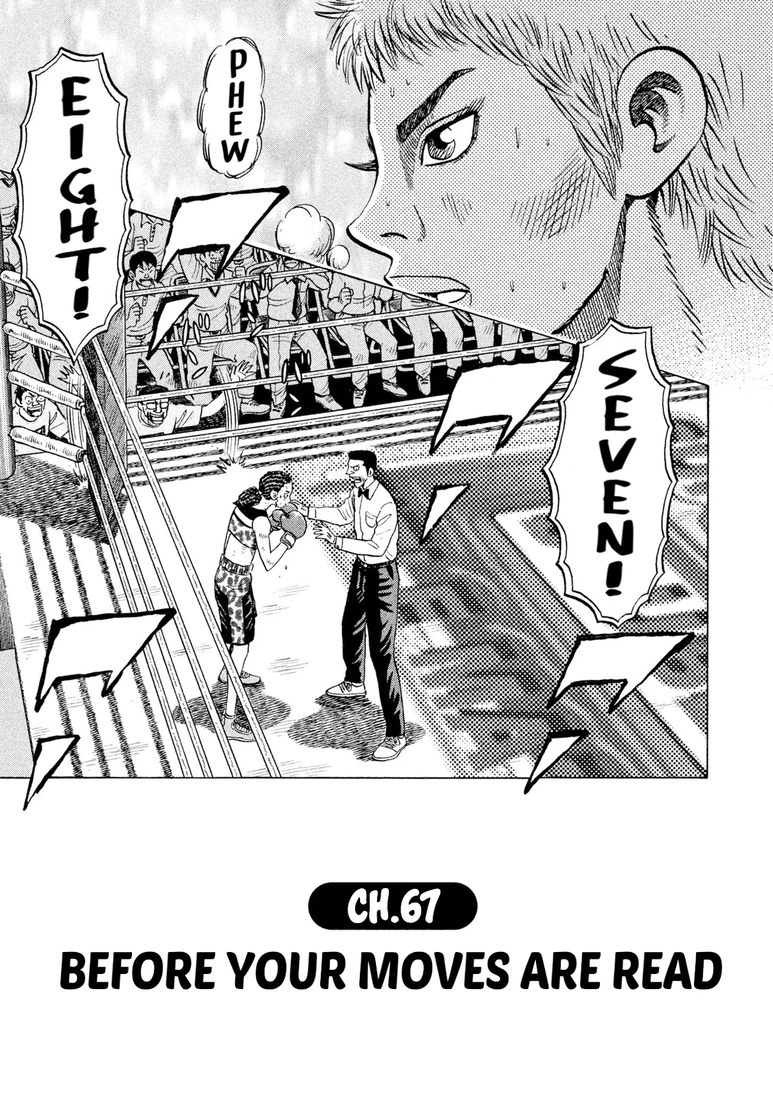Rice Shoulder Chapter 67 page 2