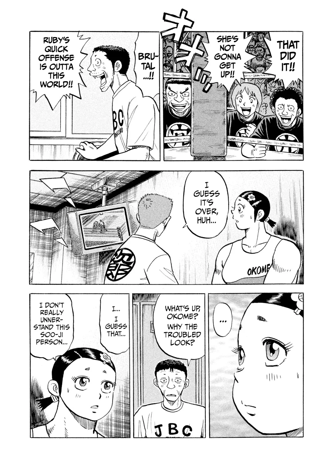 Rice Shoulder Chapter 67 page 18