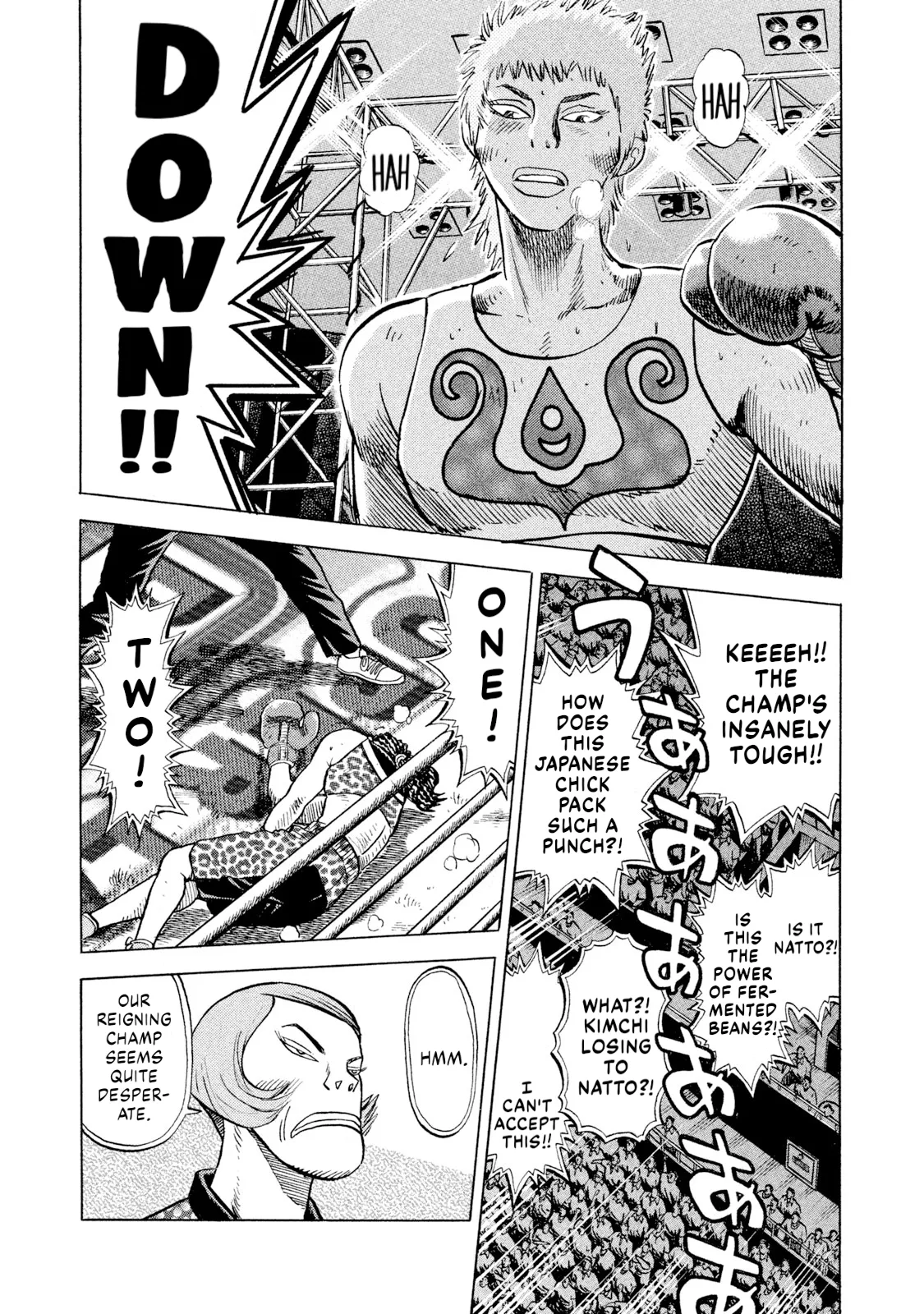 Rice Shoulder Chapter 67 page 17