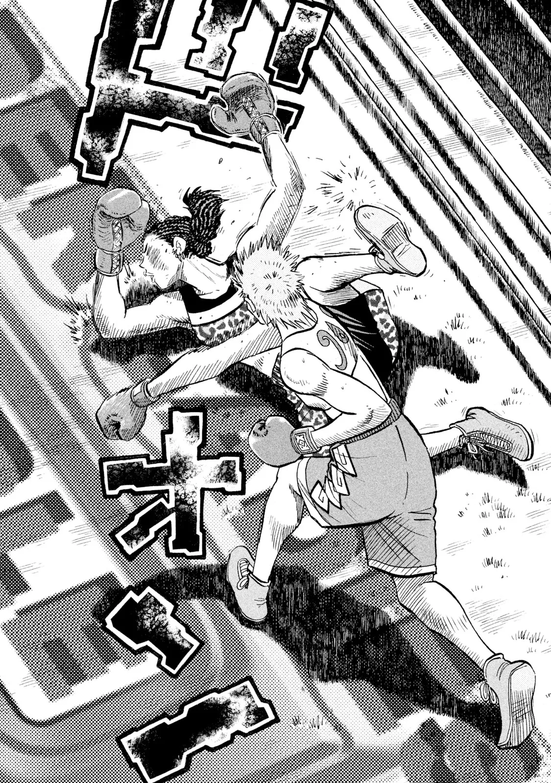 Rice Shoulder Chapter 67 page 16