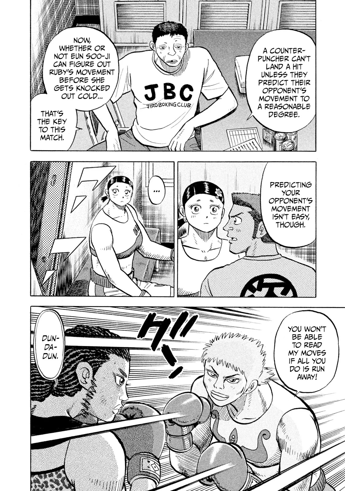 Rice Shoulder Chapter 67 page 6