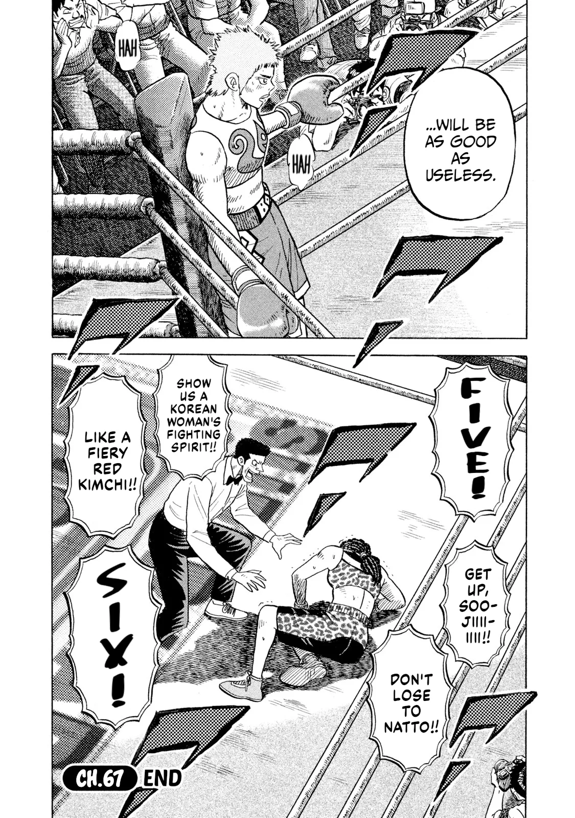 Rice Shoulder Chapter 67 page 20