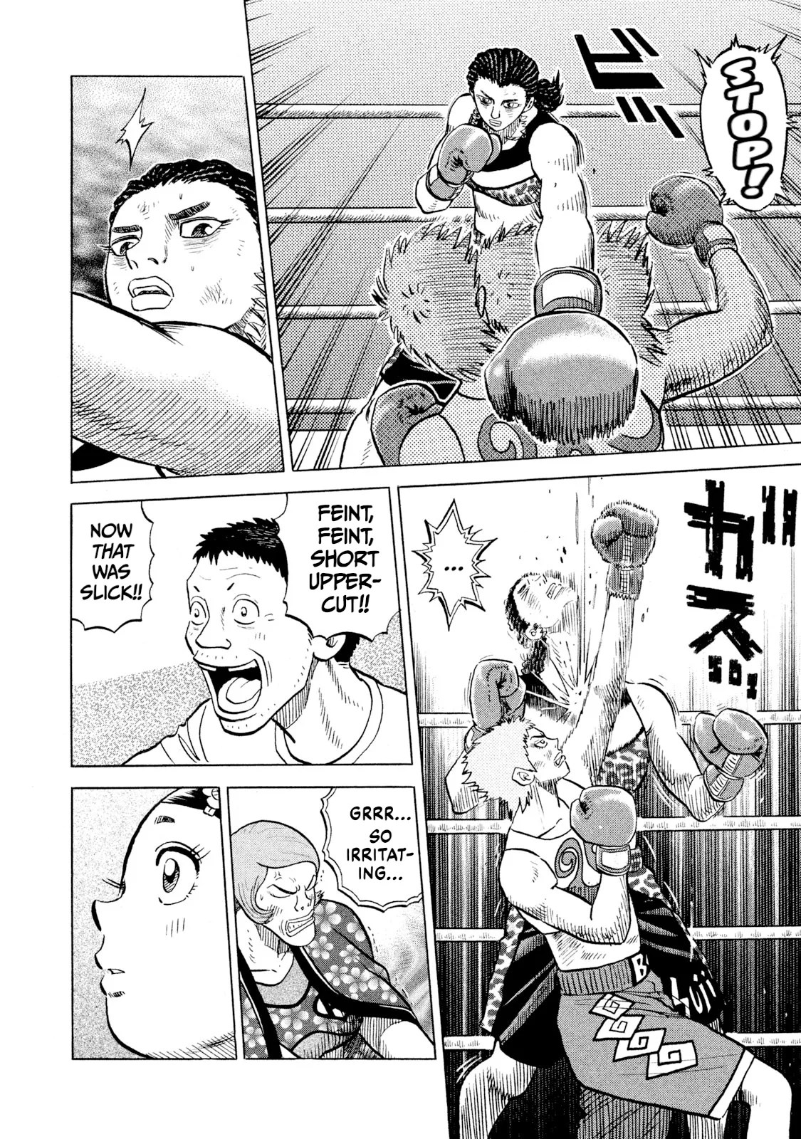 Rice Shoulder Chapter 67 page 10