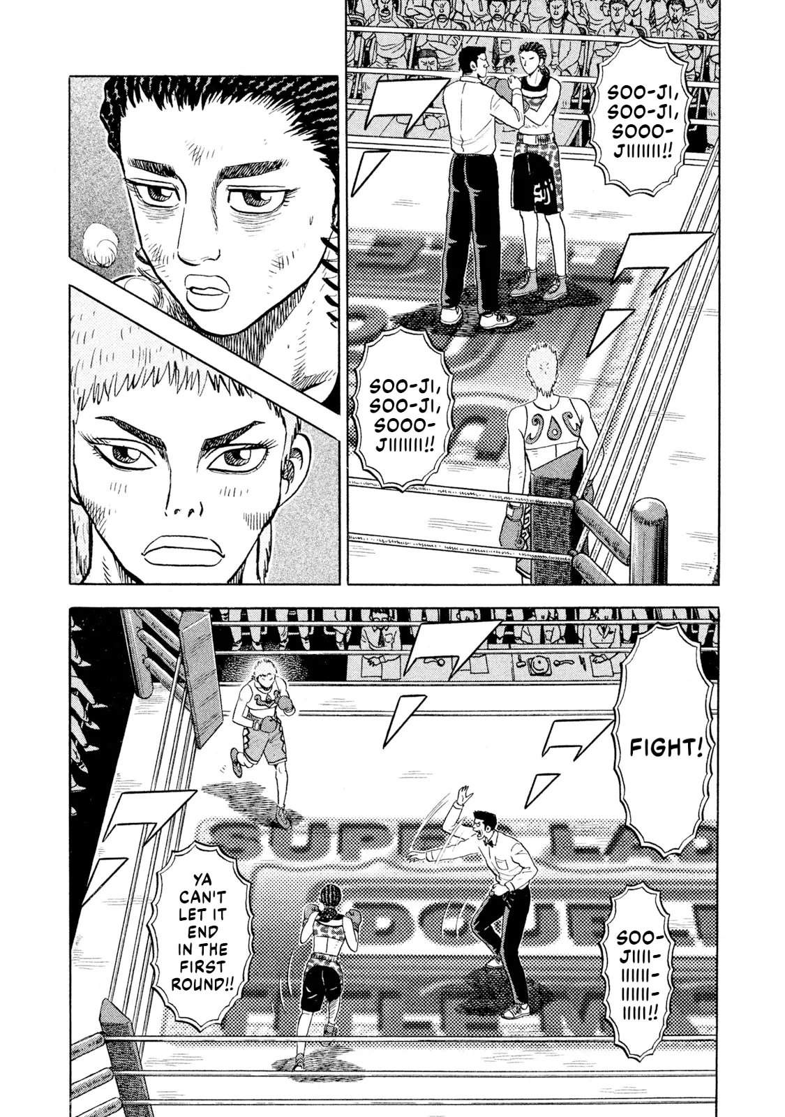 Rice Shoulder Chapter 67 page 4