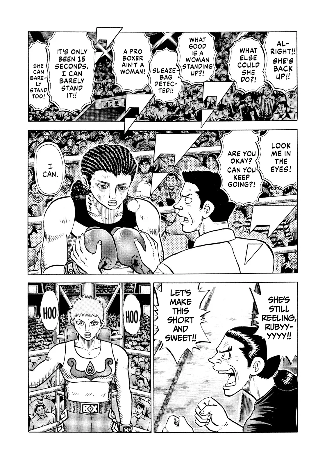 Rice Shoulder Chapter 67 page 3
