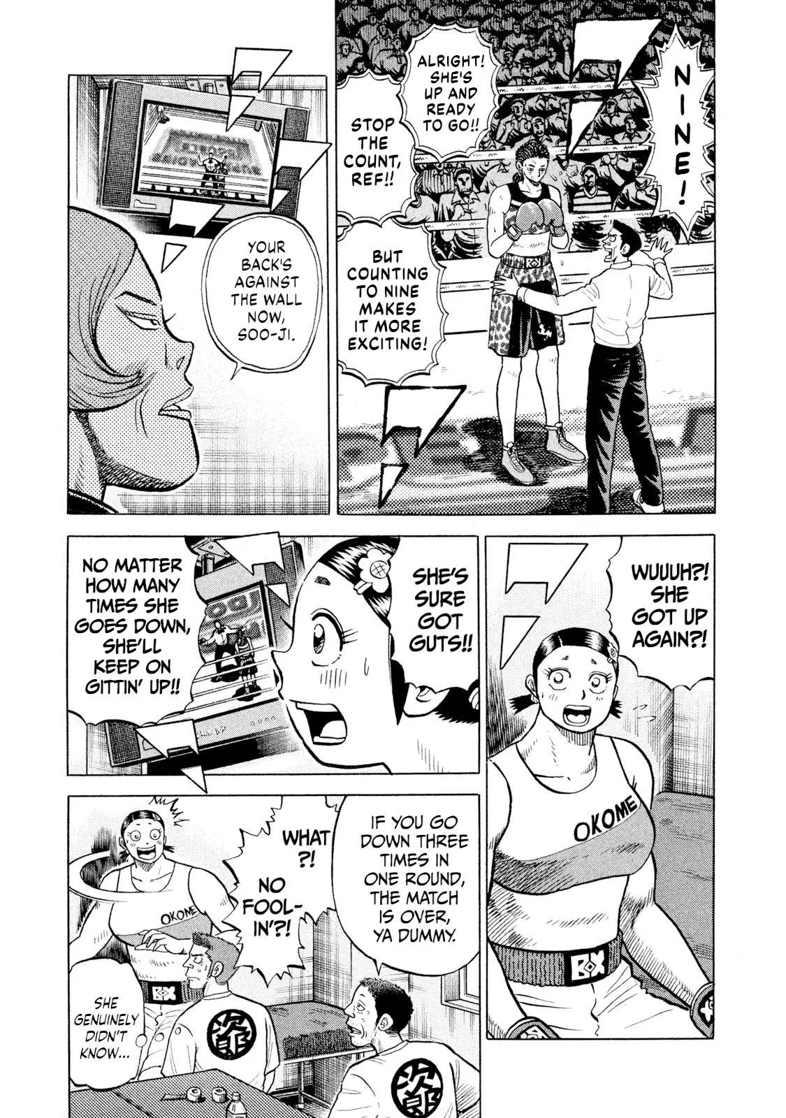 Rice Shoulder Chapter 68 page 3